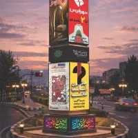 بیلبورد ، تلوزیون شهری و...