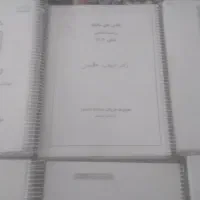 کتاب تست کنکور تجربی|کتاب و مجله آموزشی|زرند, |دیوار