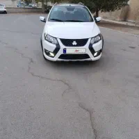 کوییک gxrl 1404 با رینگ آلومینیومی