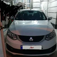 سایناSدوگانه شرکتی