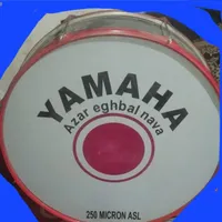 طبل ریز وطبل ۸۰ روبا طبل ۱ متری و ۱۲۰ معاوضه|درام و پرکاشن|بیرجند, |دیوار