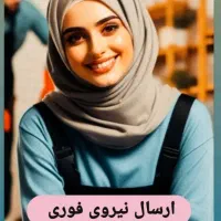 شرکت خدماتی و نظافتی مسیحا اعزام نیروی آقا و خانم|خدمات نظافت|کرج, کرج نو|دیوار