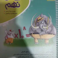 کامل طلایی ریاضی نهم