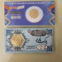 فروش فوری سکه های الیزابت و ربع سکه زیر قیمت تابلو|جواهرات|قم, شهرک قدس|دیوار