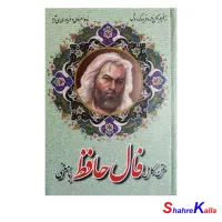 ف.ا.ل|فعالیت داوطلبانه|یاسوج, |دیوار