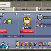 فروش اکانت کلش اف کلنز