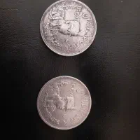 سکه نقره ۵۰۰۰دیناری
