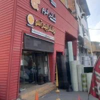 نیروی کار در مغازه نیازمندم