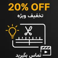 از تبلیغ تا تدوین ، همه چیز حرفهای|خدمات رایانهای و موبایل|اهواز, گلستان|دیوار