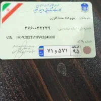 کیف مدارک