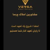 ۷۲ متر/ویو ابدی/بدون مشرف/ لابی مجلل|فروش آپارتمان|تهران, المهدی|دیوار