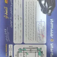 پژو پارس 91 دو گانه شرکتی|خودرو سواری و وانت|کرج, ساماندهی|دیوار