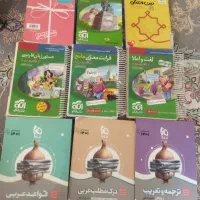 کتاب مفت