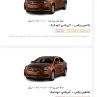 در حد نو