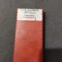 الماس جوشی|ماشینآلات صنعتی|رشت, آب و برق|دیوار