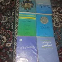 کتابهای رشته علوم سیاسی وروابط بین الملل|کتاب و مجله آموزشی|تهران, قصر فیروزه ۱|دیوار