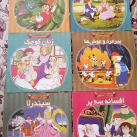 50 کتاب قصه نو نو|کتاب و مجله ادبی|نجف‌آباد, گلدشت|دیوار
