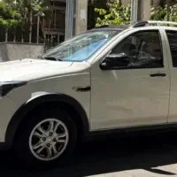 اطلس آخر 1403
