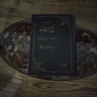 تعدادی کتاب نو|کتاب و مجله مذهبی|اصفهان, مارچین|دیوار