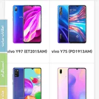 خرید فروش انواع گوشی نو و دست دوم|خدمات رایانهای و موبایل|لردگان, |دیوار