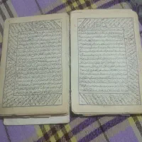 برگه های کار آمد قدیمی نسخه خطی