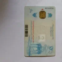 گمشده