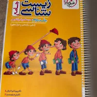 کتاب کمک درسی کنکور ۱۴۰۵|کتاب و مجله آموزشی|ارومیه, |دیوار