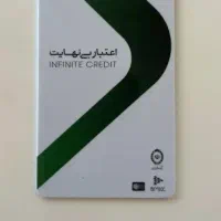 کارت کالا پی فروشی