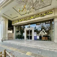 قطعه کامل ۸۰۰ متر شهر سبز الهیه مشهد