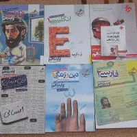 کتاب کمک درسی رشته انسانی