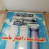نمایندگی دستگاه تصفیه آب حیدری|آبسردکن و تصفیه آب|نجفآباد, قدس|دیوار