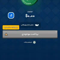بازی کن تتر جایزه بگیر نقد نقد واریز فوری|کارت هدیه و تخفیف|گلبهار, شهر جدید گلبهار|دیوار