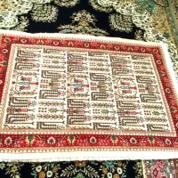 فرش دستباف|فرش|تهران, مخصوص|دیوار