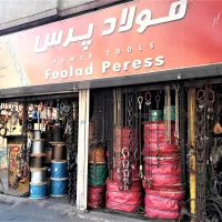 فروش انواع سیم بکسل صنعتی واردکننده مستقیم