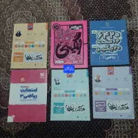 خیلی سبز گاج مهروماه الگو هرکول کلاسینو کاپ قضاتی|کتاب و مجله آموزشی|تهران, شهید اسدی|دیوار