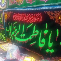 محصولات فرهنگی