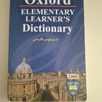 دیکشنری زبان انگلیسی