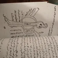 کتاب میرداماد