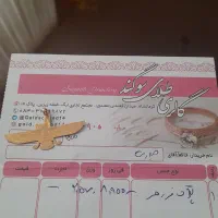 طلای مردانه|جواهرات|کرمانشاه, |دیوار