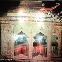 تابلو حرم امام حسین (ع)