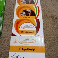 کتاب های دانشگاهی