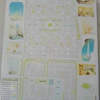 زمین شهرک توحید|فروش زمین و ملک کلنگی|سبزوار, توحیدشهر|دیوار