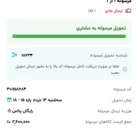 اسپیکر شارژی همراه وم باکس ۳ طرح