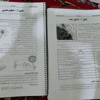 فروش کتاب خیلی سبز کنکور|کتاب و مجله آموزشی|شوشتر, |دیوار