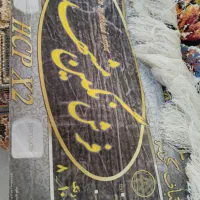 فرش های ۹ متری و ۱۲ متری ۷۰۰ شانه|فرش|ایلام, |دیوار