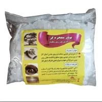 پودر معجزه گر