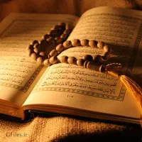 سرکتاب دعا