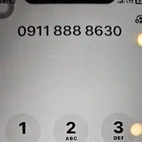 خط ۰۹۱۱ رند