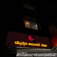 تابلوساز،تابلوسازی،اقساط،چنلیوم،برجسته|خدمات پیشه و مهارت|اصفهان, شیخ اشراق|دیوار