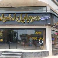 منشی خانم